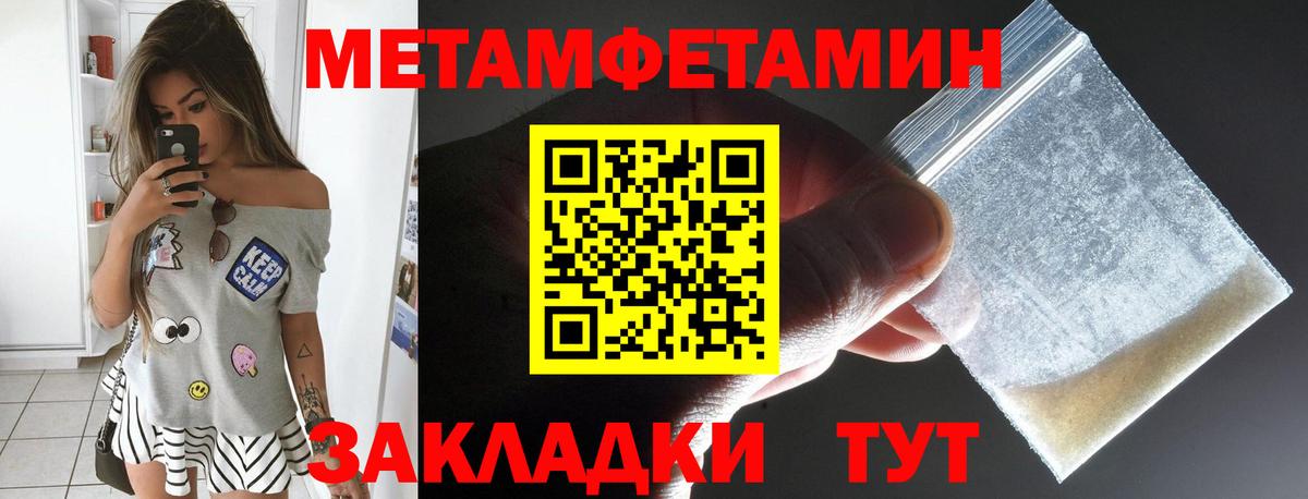Amphetamine VHQ Солнечногорск