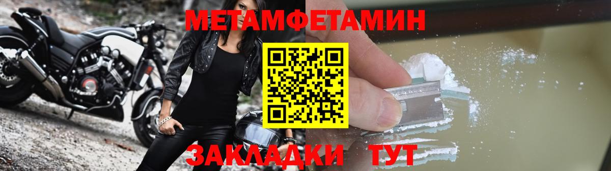 Солнечногорск  Amphetamine 98%  АМФ  Вход с VPN 