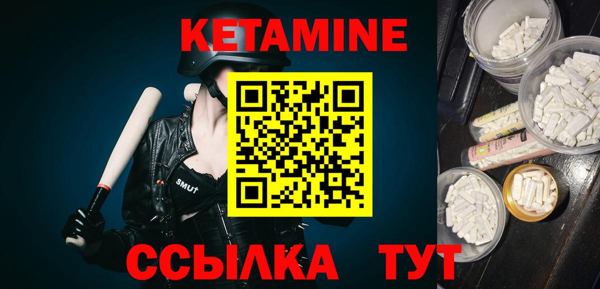 ссылка на мегу зеркало  КЕТАМИН VHQ  Вход с VPN  КЕТАМИН VHQ  Солнечногорск 