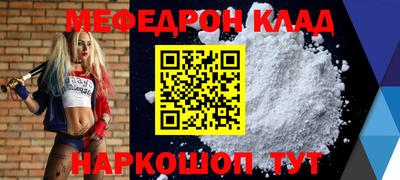дживик Малгобек