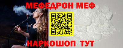 альфа пвп Можга