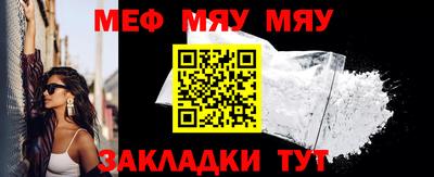ALPHA-PVP Мариинск