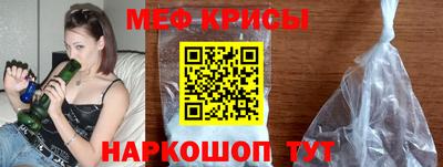 ALPHA-PVP Мариинск