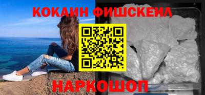 трава Можайск
