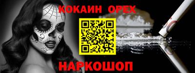 дживик Малгобек