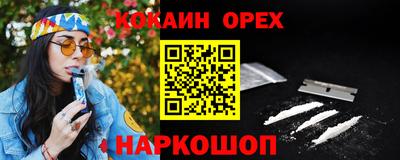 дживик Малгобек