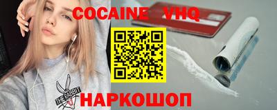трава Можайск