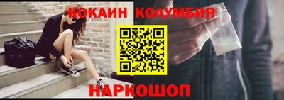ALPHA-PVP Мариинск