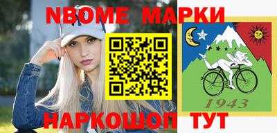 ALPHA-PVP Мариинск