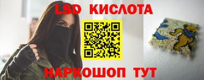 ALPHA-PVP Мариинск