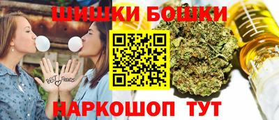 каннабис Моздок