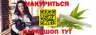 трава Можайск