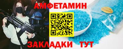 альфа пвп Можга