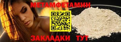 ALPHA-PVP Мариинск