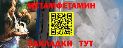 дживик Малгобек