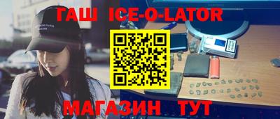 каннабис Моздок