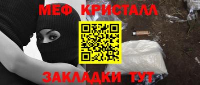 ALPHA-PVP Мариинск