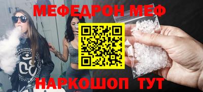 каннабис Моздок