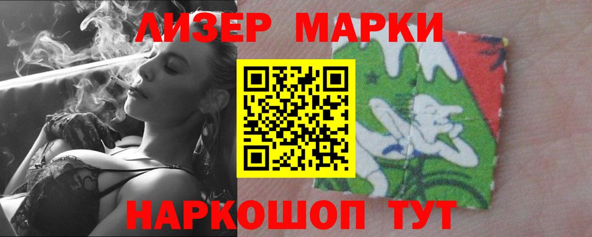 ЛСД экстази кислота  ЛСД экстази кислота  Лсд 25 экстази  Солнечногорск  Вход с VPN 