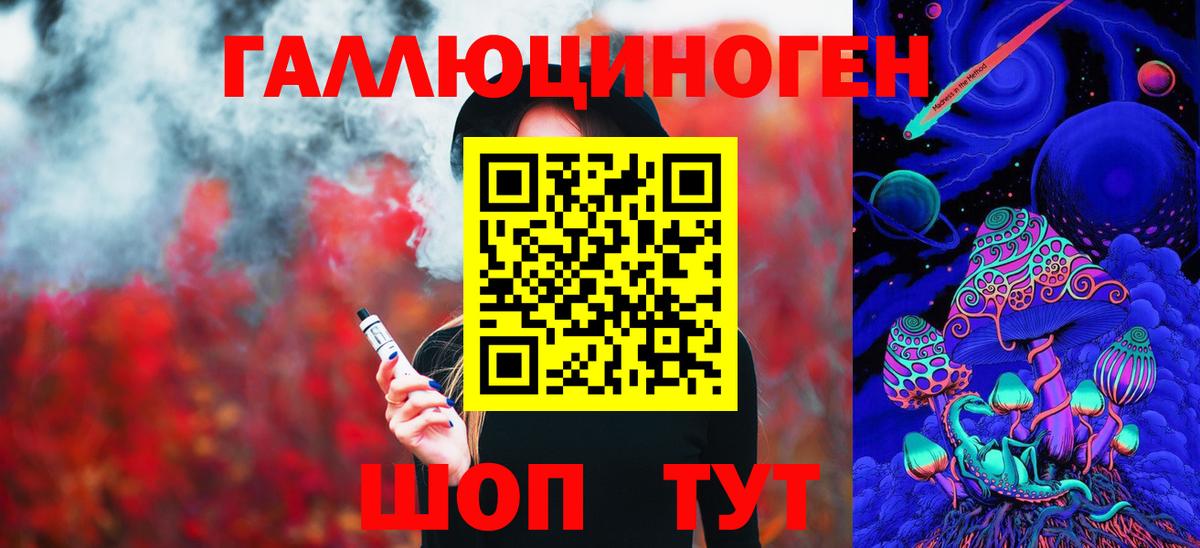 Солнечногорск  Псилоцибиновые грибы ЛСД  Вход с VPN  Псилоцибиновые грибы прущие грибы 