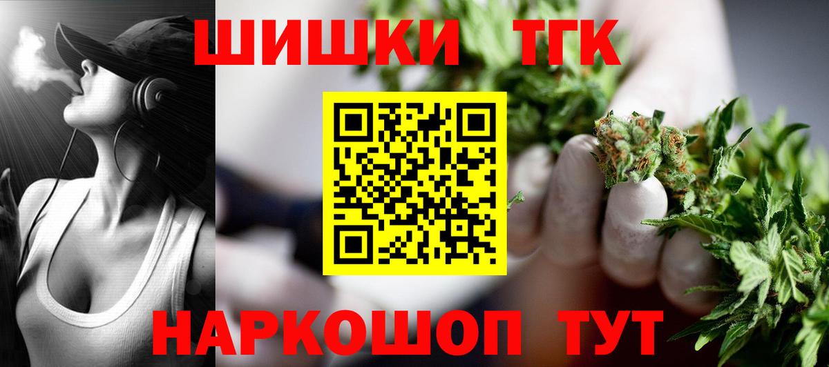 Солнечногорск  МАРИХУАНА семена  Канабис VHQ  МАРИХУАНА White Widow  Вход с VPN 